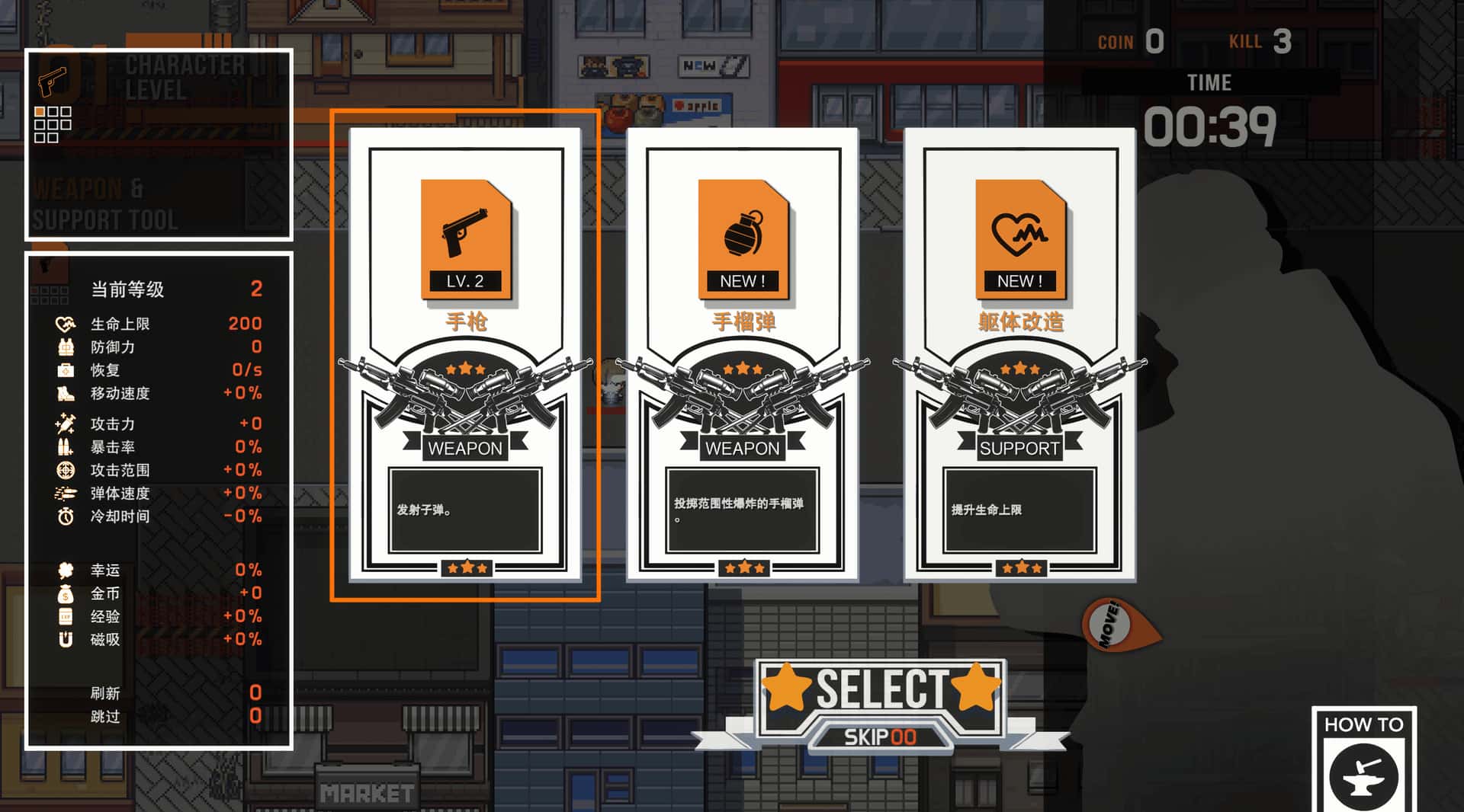 异世界丧尸前线 ISEKAI FRONTLINE 全DLC游戏封面