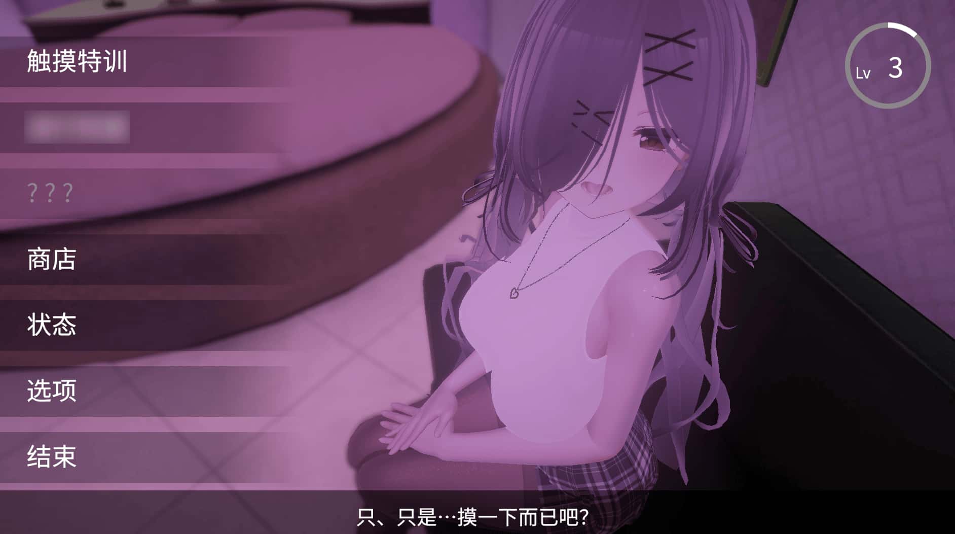 视觉数据2
