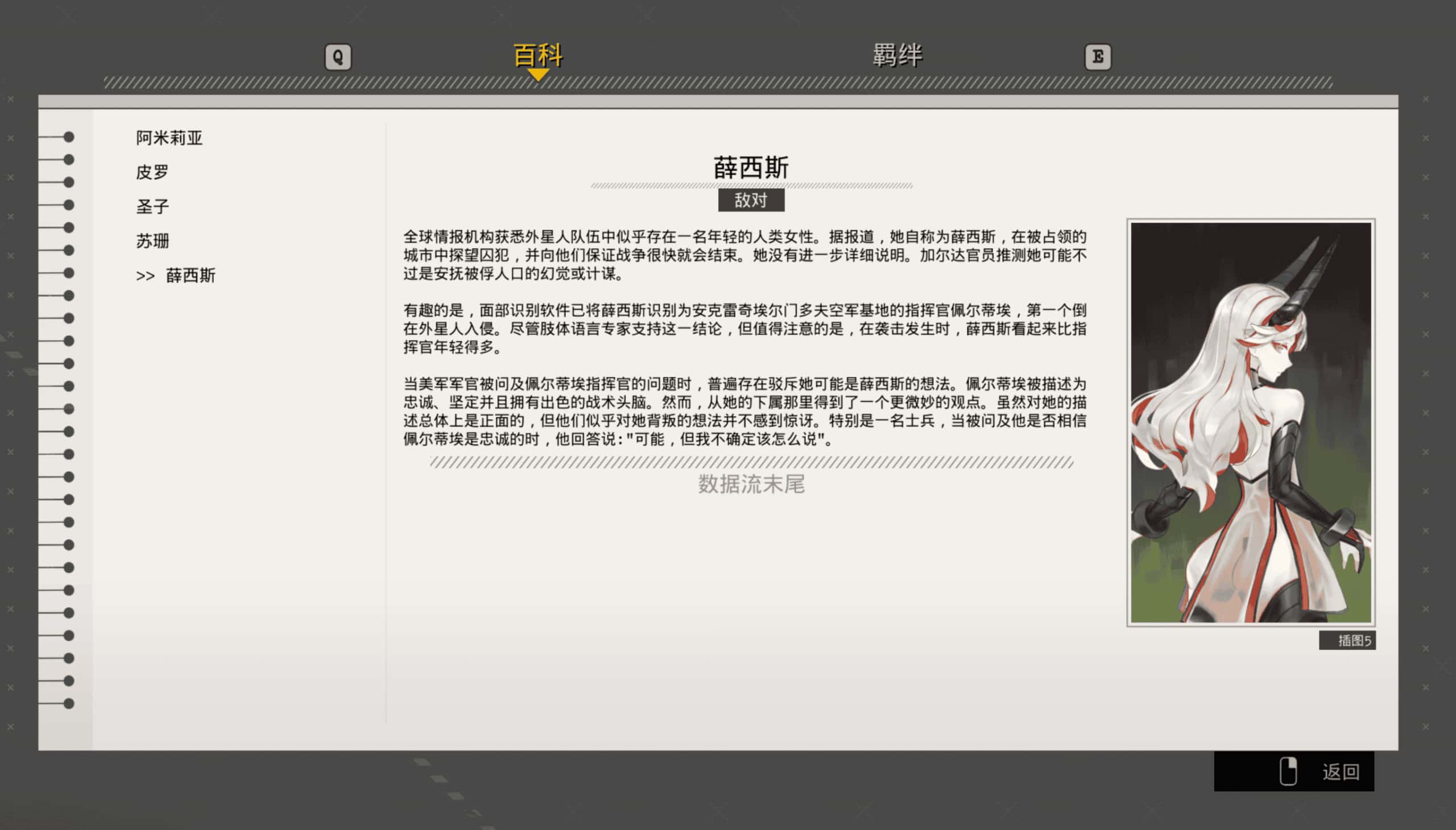 魔道兵装 Mahou Arms 完整 版