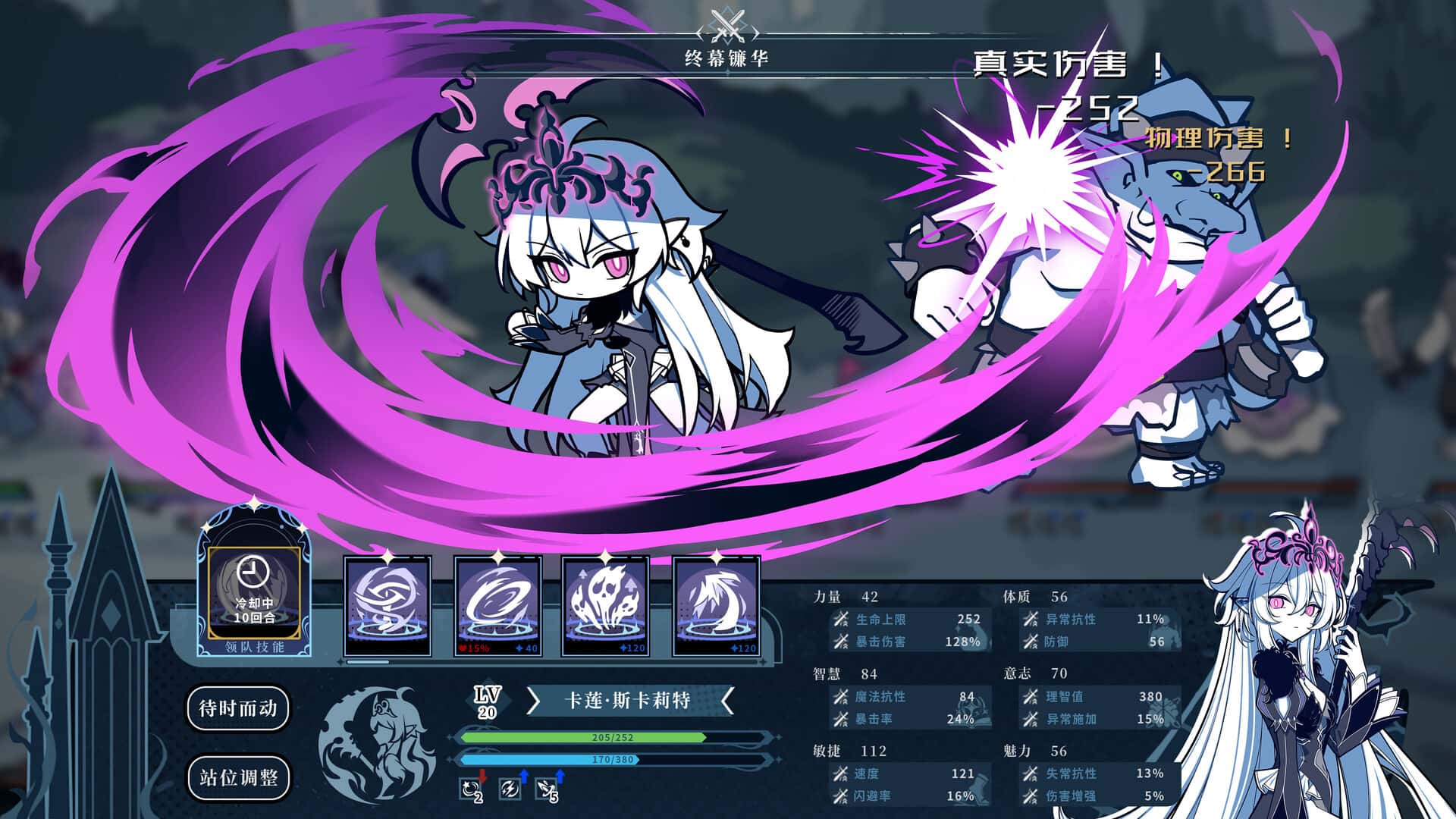 游戏画面4