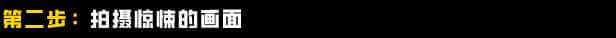 游戏截图1